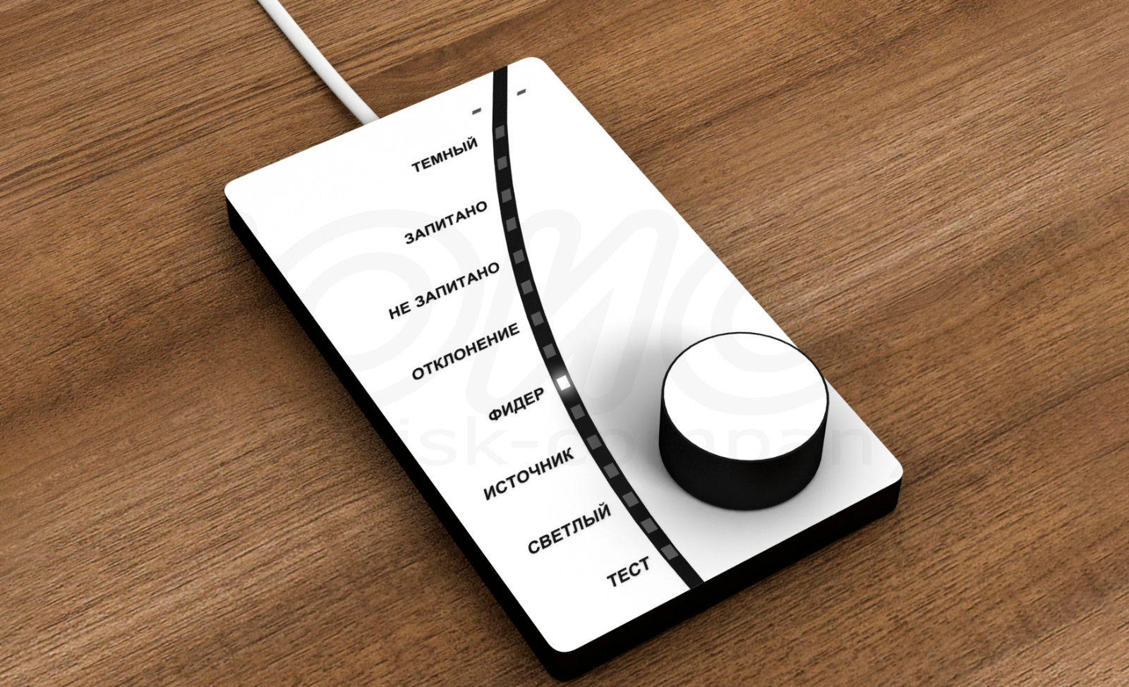 Настольные пульты управления