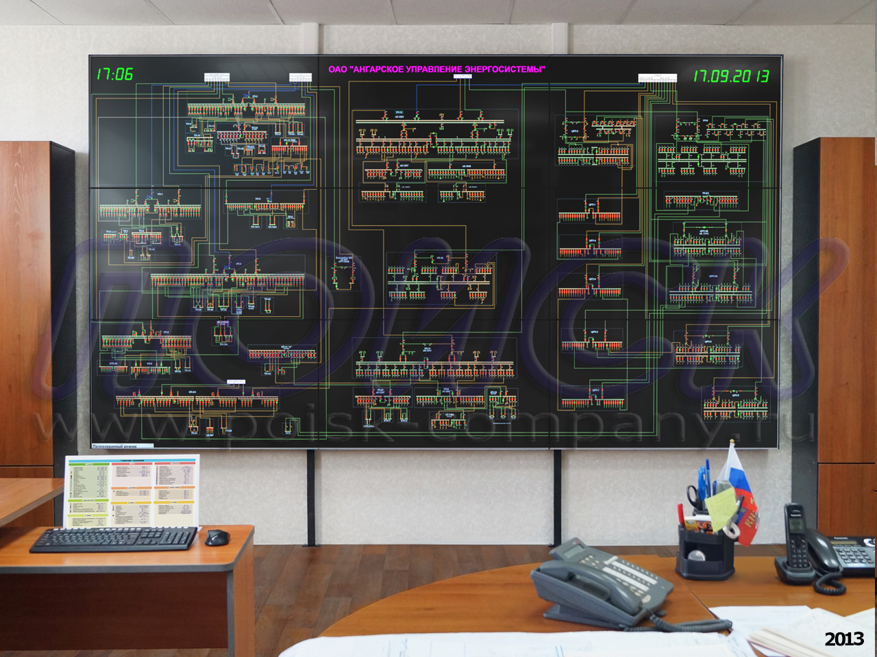 Диспетчерский видеощит для ОАО Ангарское управление энергосистемы