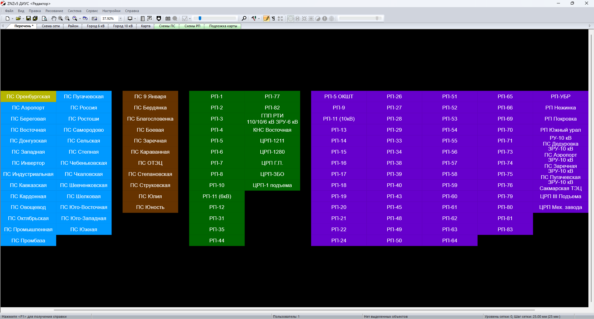 Оренбургское ПО (02)