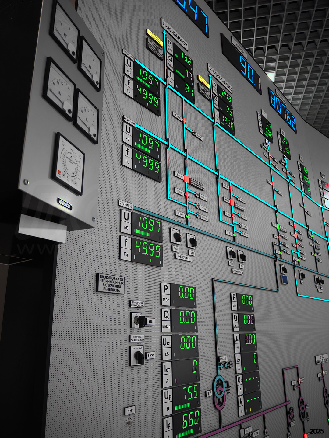 главный щит управления (ГЩУ) Андижанской гидроэлектростанции