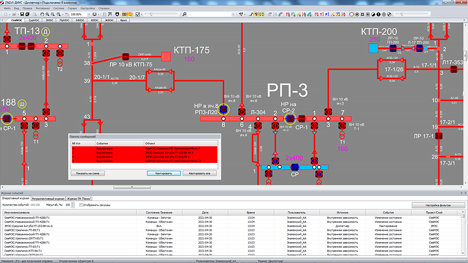 Квитирование