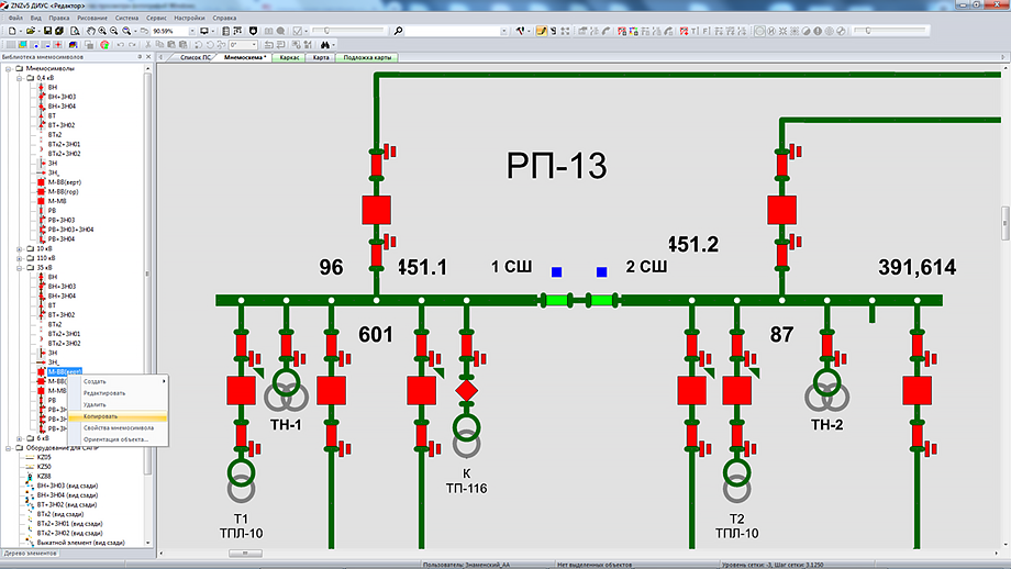 Библиотека