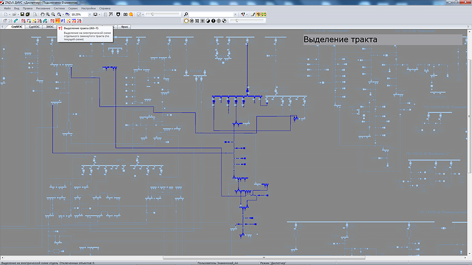 Тракт незапитан
