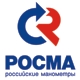 Росма