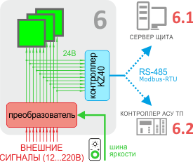poisk_company_06_060.png